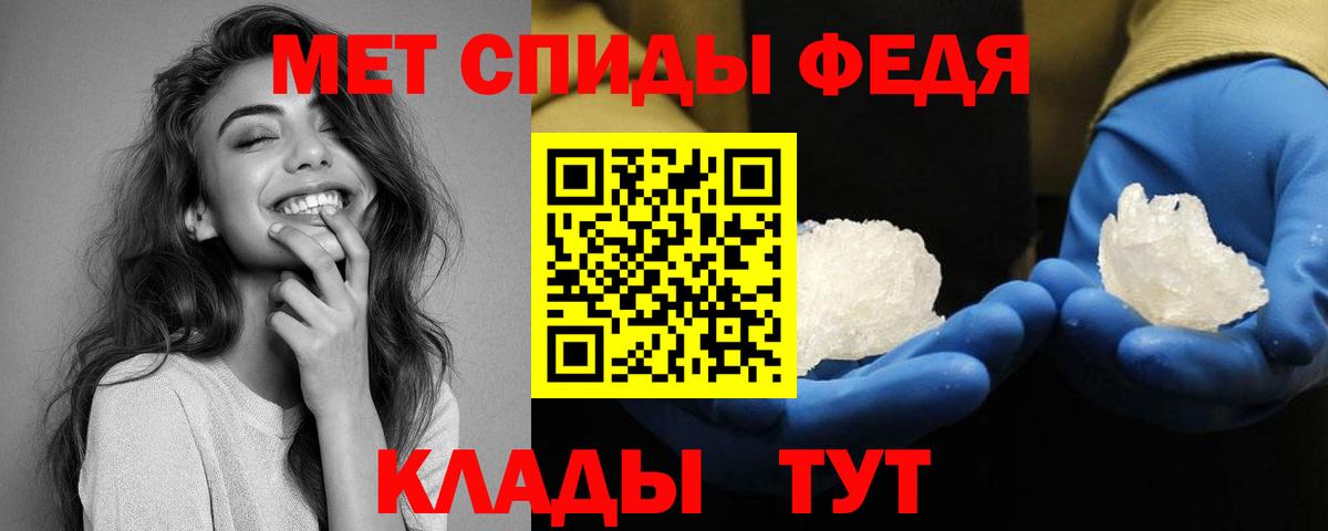 Семёнов  АМФЕТАМИН  Вход с VPN  АМФ Premium 