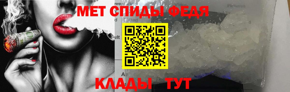 Amphetamine 97% Семёнов