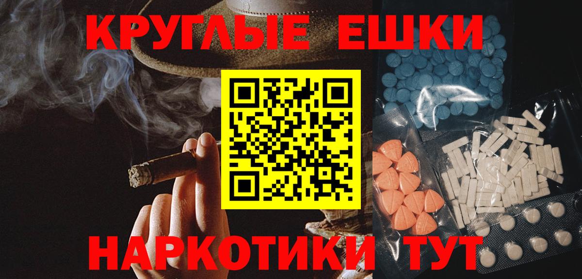 ЭКСТАЗИ  Ecstasy Punisher  площадка Telegram  Семёнов  Экстази TESLA  Вход с VPN 