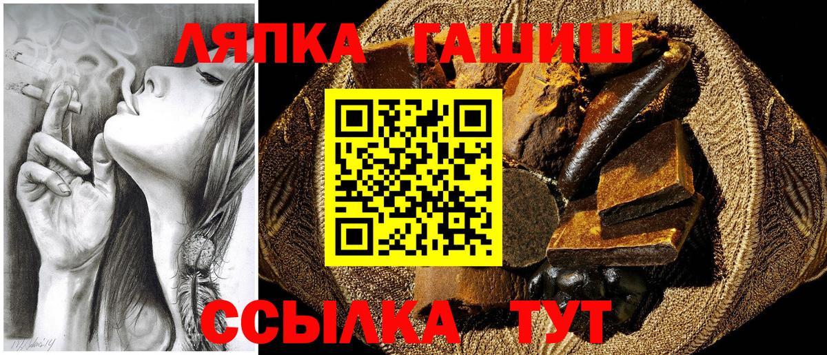 Гашиш 40% ТГК Семёнов