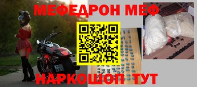 бошки Ликино-Дулёво
