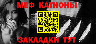 соль ск Малгобек