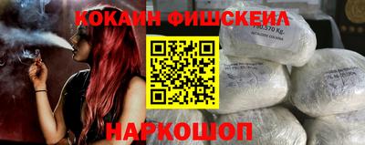 винт Лесосибирск