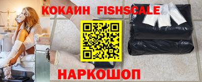 наркотики Ливны
