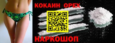 наркотики Ливны
