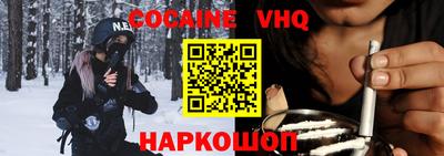кокс Малоярославец
