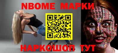 наркотики Ливны