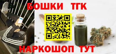 бошки Ликино-Дулёво