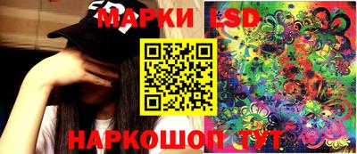 винт Лесосибирск