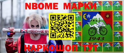 бошки Ликино-Дулёво