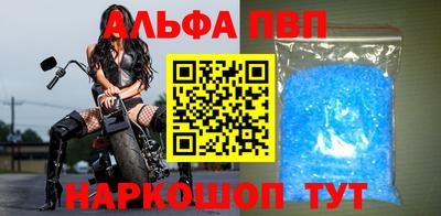 винт Лесосибирск