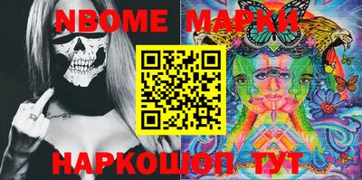стафф Мариинск