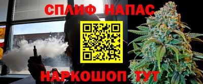 наркотики Ливны