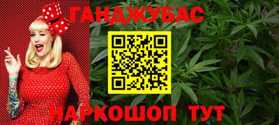 бошки Ликино-Дулёво