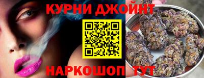 наркотики Ливны