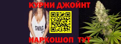 наркотики Ливны