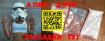 стафф Мариинск