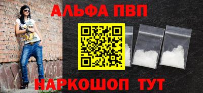 стафф Мариинск