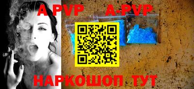 соль ск Малгобек