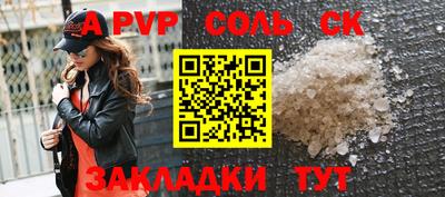 наркотики Ливны
