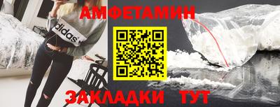 соль ск Малгобек