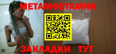 наркотики Ливны