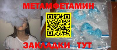 винт Лесосибирск