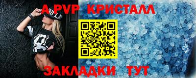 винт Лесосибирск