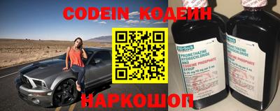 винт Лесосибирск