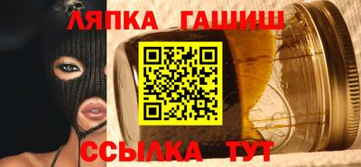 наркотики Ливны