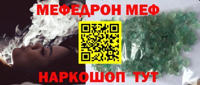 винт Лесосибирск
