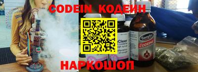 наркотики Ливны