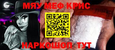 винт Лесосибирск
