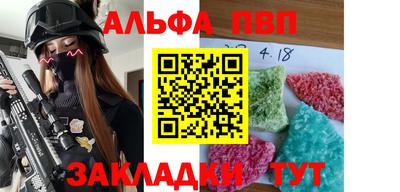 винт Лесосибирск