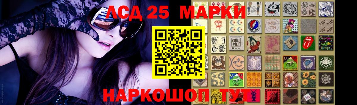 LSD-25 экстази кислота  Вход с VPN  Семёнов 