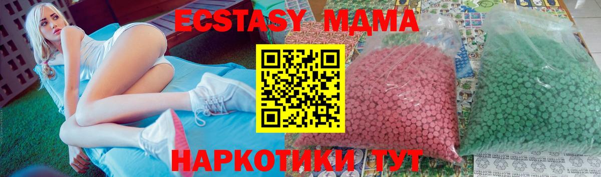 MDMA VHQ Семёнов