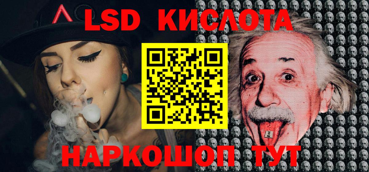 Марки N-bome 1,5мг  Вход с VPN  Марки NBOMe  Семёнов 
