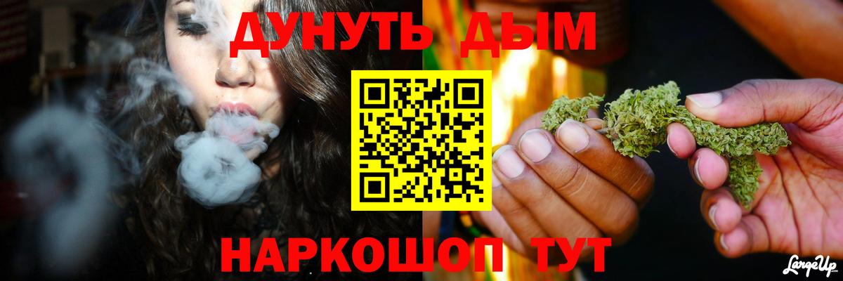 Семёнов  Марихуана планчик  Каннабис VHQ  Вход с VPN  Бошки Шишки гибрид 